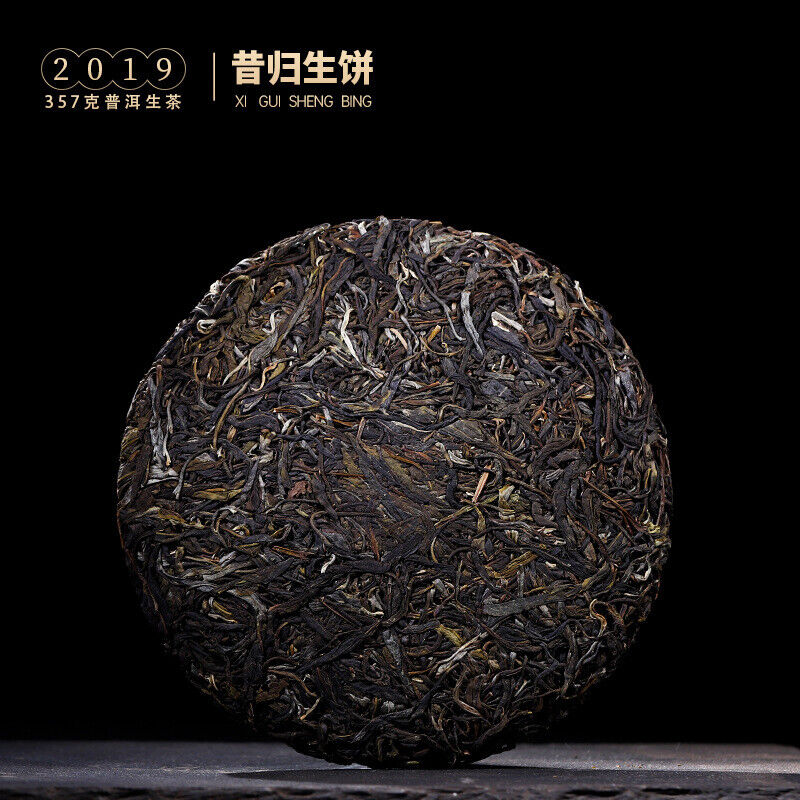 HelloYoung 357g YikuChun Yunnan Pu'er Tea Xigui Highly Fragrant Sweet Pure Material Raw Tea