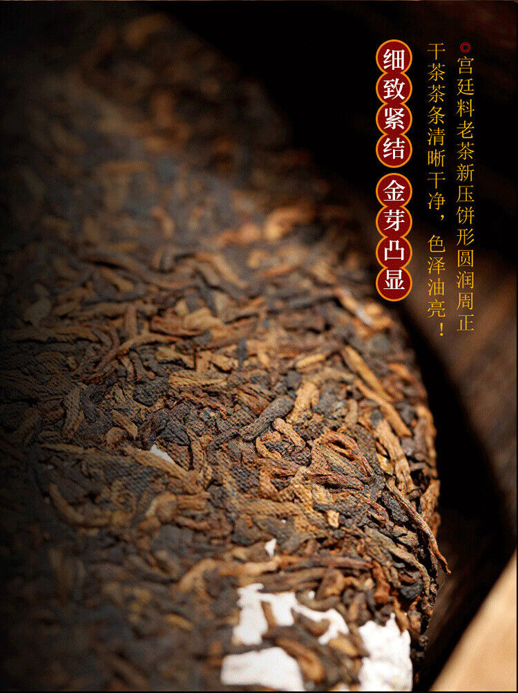 HelloYoung 357g Banzhang Dragon Cake Tea Pu-erh Ripe Tea Yunnan Ripe Seven Seed Cake Tea
