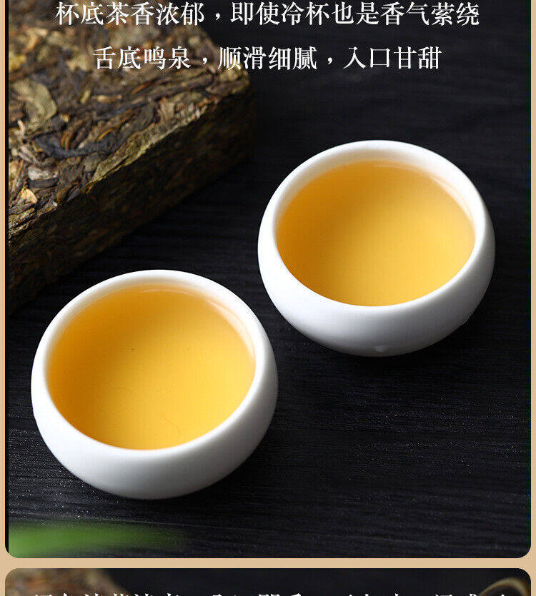 HelloYoung 1kg Yunnan Pu'er Icelandic Ancient Tree Golden Leaf Pu'er Raw Brick Tea