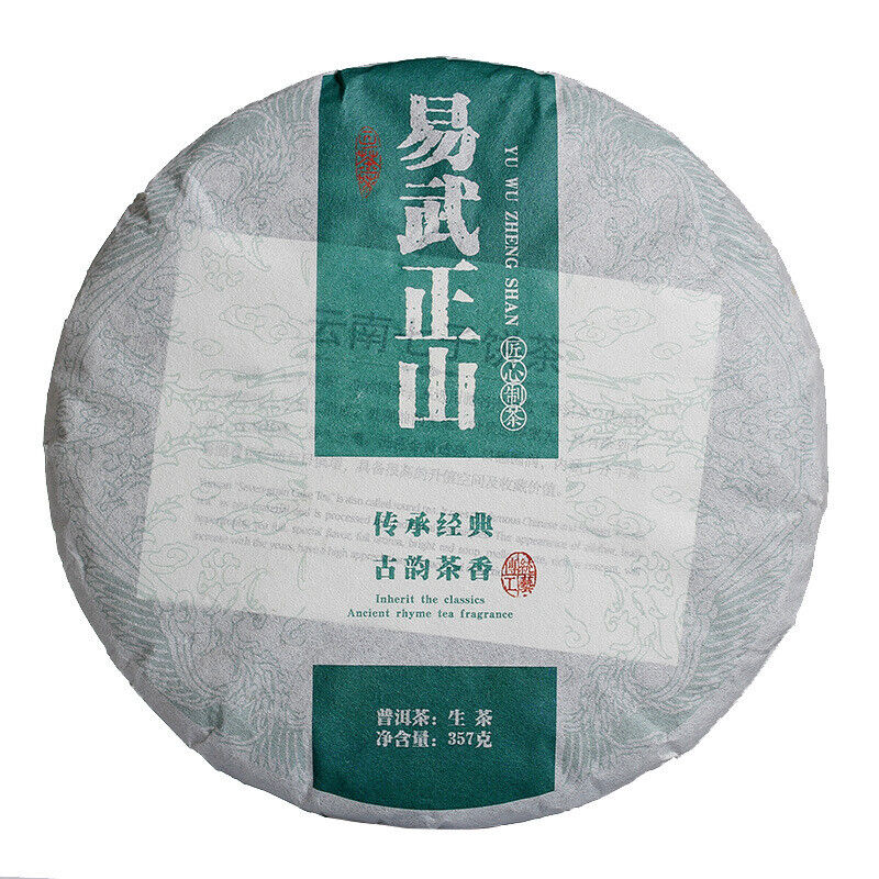 357g Yunnan Puerh Tea Big Tree Old Tree Seventh Son Cake Tea