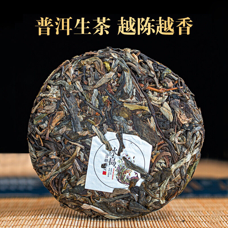 HelloYoung 100g Pu-erh Raw Tea Tea Cake Yunnan Iceland Ancient Tree Pu-erh Tea Leaves