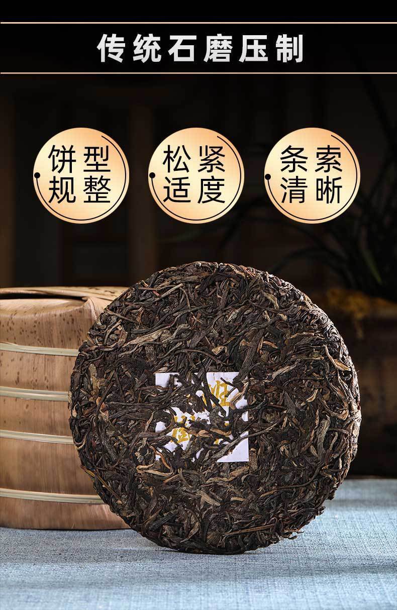 HelloYoung Yunnan Seven Sons Cake Tea Lao Banzhang Puerh Tea Raw Tea 357g Pu'er Tea Cake