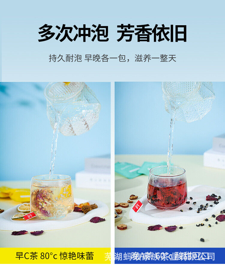 HelloYoung Flower Tea Mulberry Lily Poria Cocos Tea Cili Lemon Tea Flower Grass
