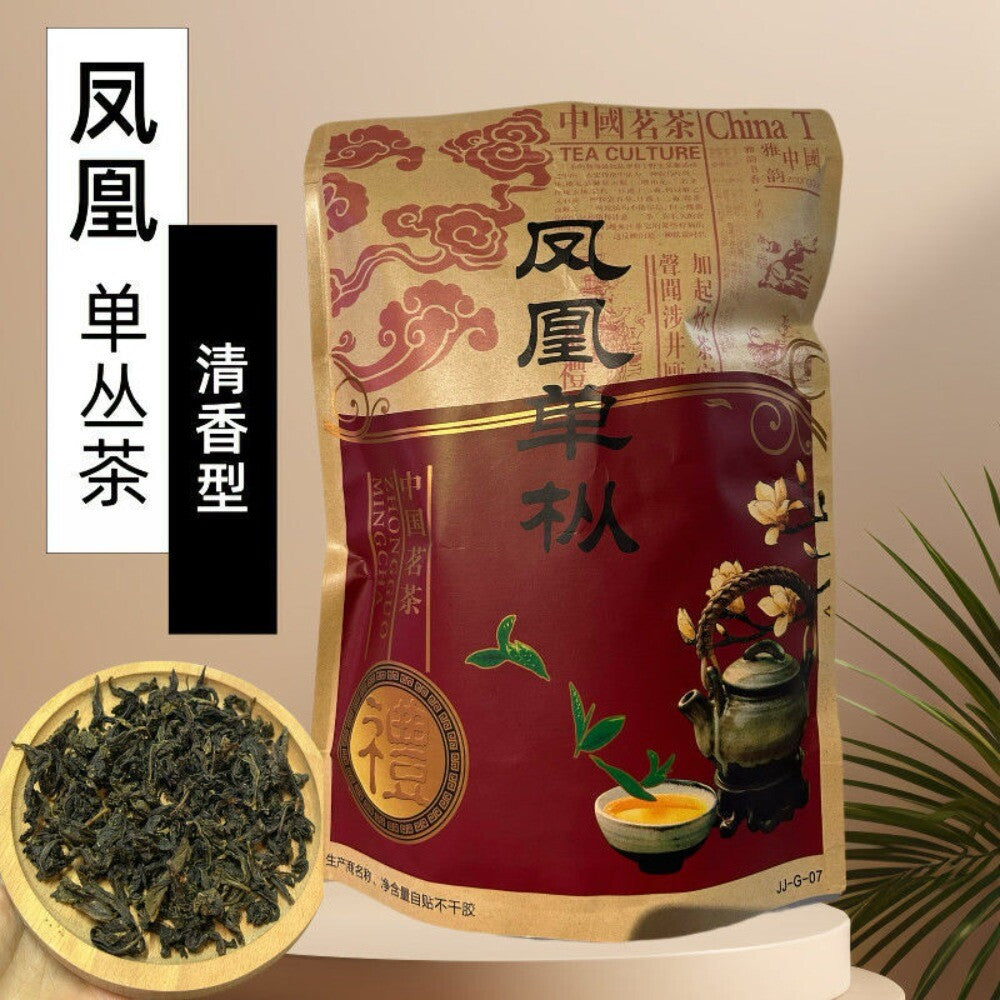 Dancong Yu Lan Xiang Oolong Tea Magnolia Fragrance Premium Taiwan Loose Leaf Secondary image
