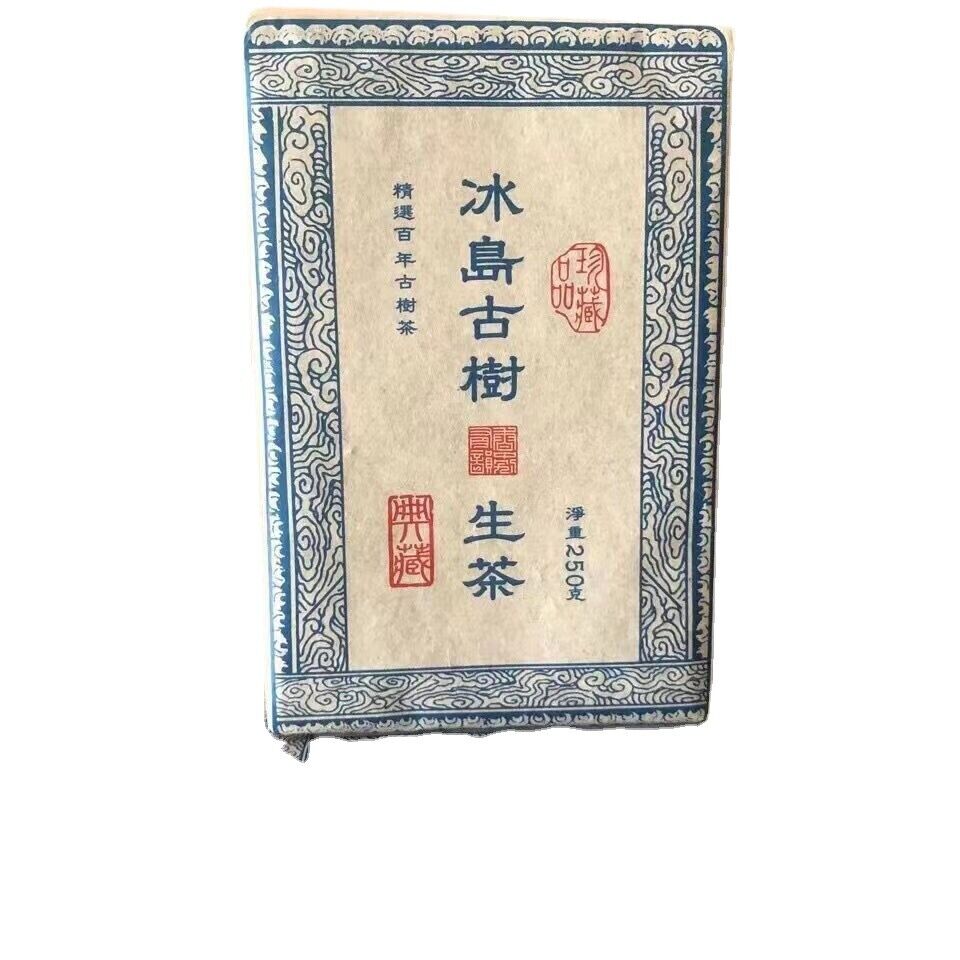 HelloYoung Pu-erh Shengcha Yunnan Pu'er Green Tea 250g Puerh Tea Brick Iceland Old Tree Main image