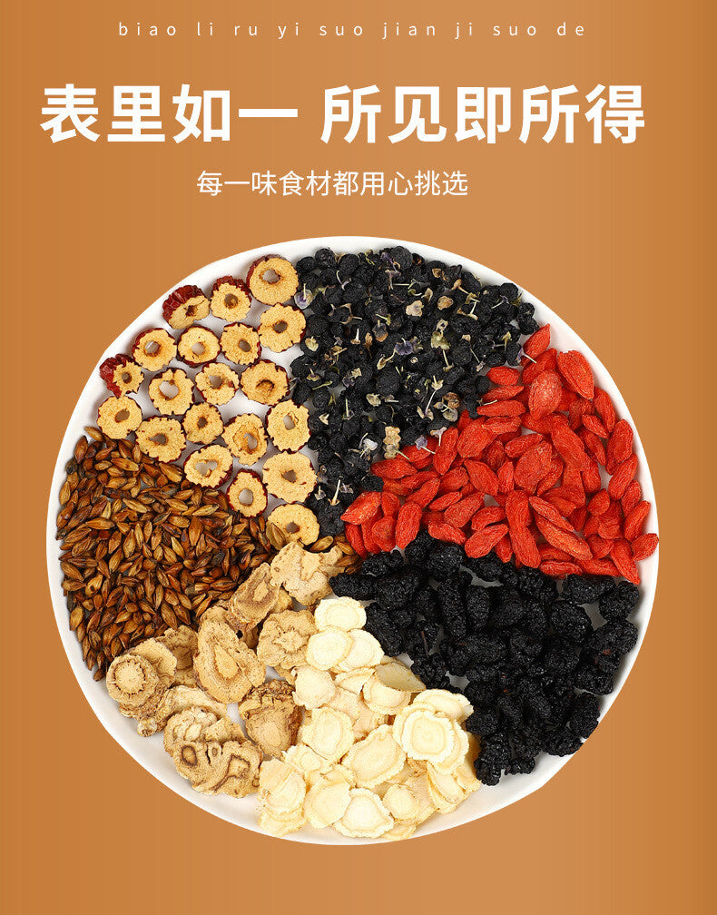 Maca Goji Herbal Blend for Men's Vitality Ginseng Mulberry Five Treasure Tea