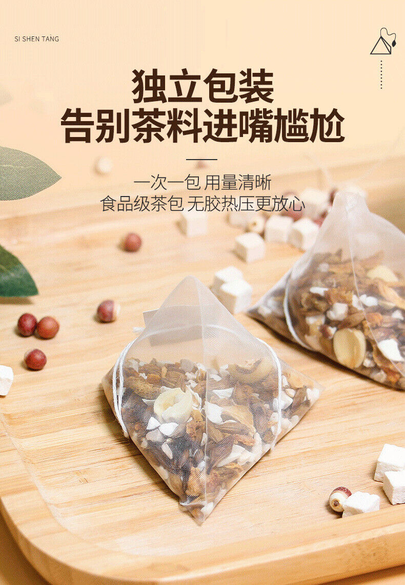 HelloYoung 250g/bag lotus seeds gorgonian yam poria four gods soup small package tea bags
