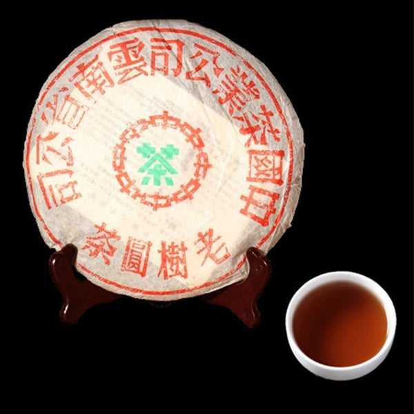HelloYoung357g Superior Grade Pu-erh Tea Cha Chinese Yunnan Tea COOKED Puerh Tea Black Tea