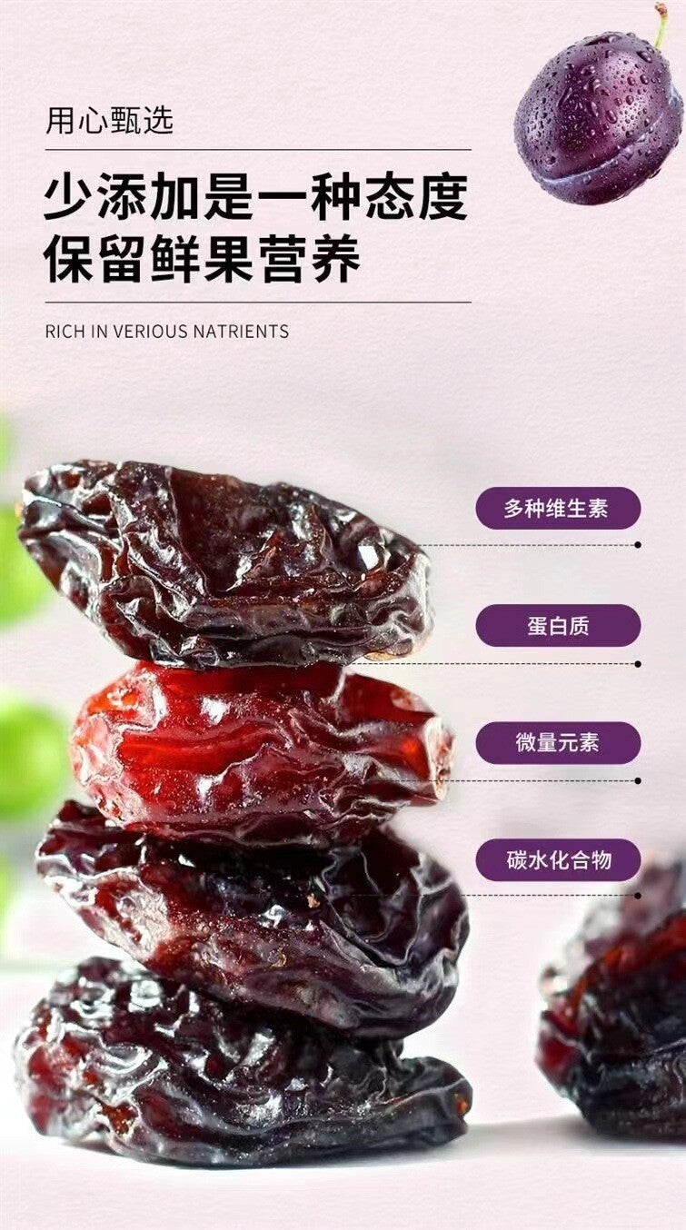 Dried Prunes 250g 0 Sugar 0 Fat 0 Added Bagged Chinese Specialty Dried Prunes