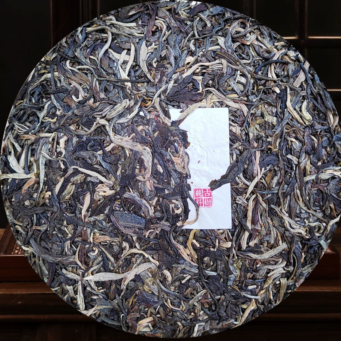 HelloYoung Jingmai Ancient Tree Pure Material Raw Tea Puerh Tea Ancient Tree Tea Cake 357g