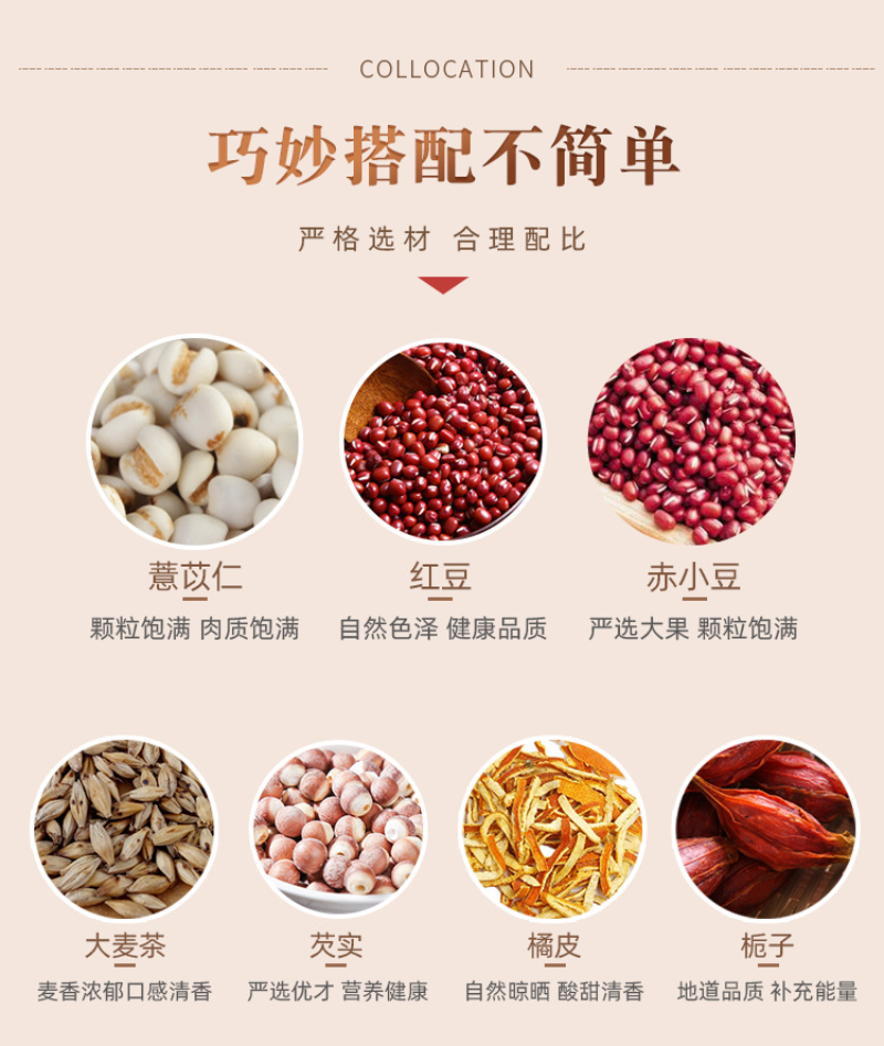 HelloYoung Red Bean and Barley Gravy Tea Herbal Tea Red Bean Gravy Tea Bag Tea 150g
