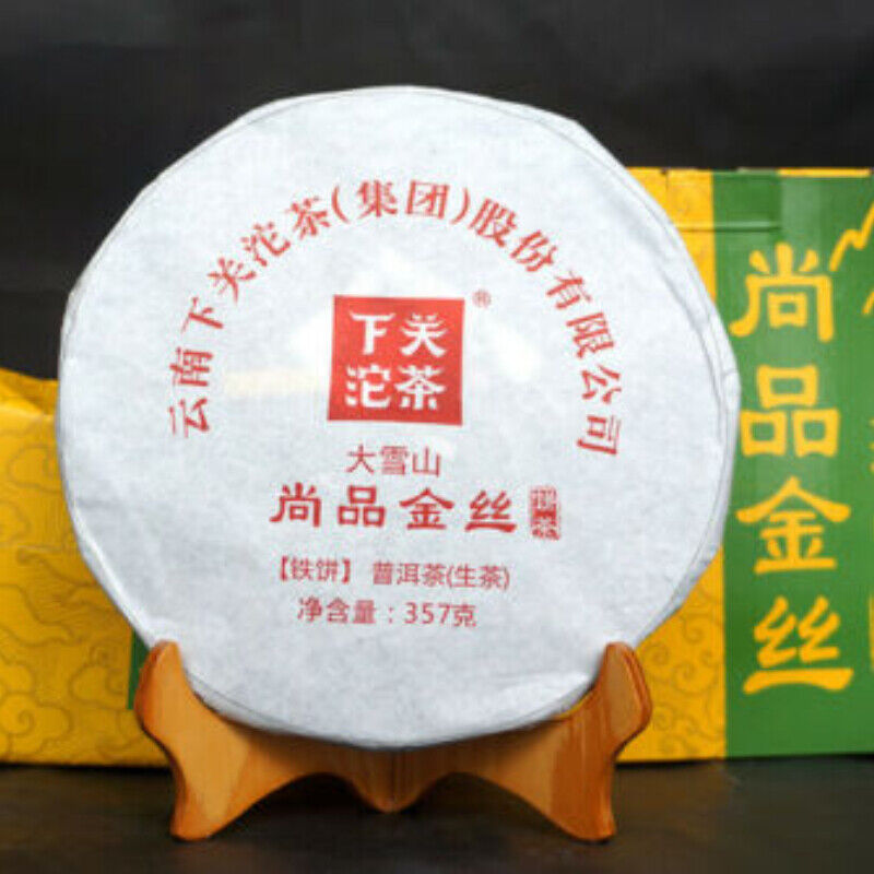 HelloYoung 357g Shang Pin Golden Ribbon Big Snow Mountain * Xiaguan Puer Puerh Tea