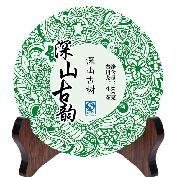 Pu'er Raw Tea Qizibing Jishunhao Raw Tea Deep Mountain Ancient Rhyme 100g