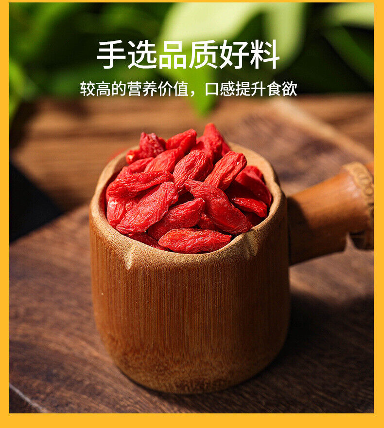 HelloYoung Chinese Wolfberry 300g Chinese Wolfberry Red Wolfberry 300g