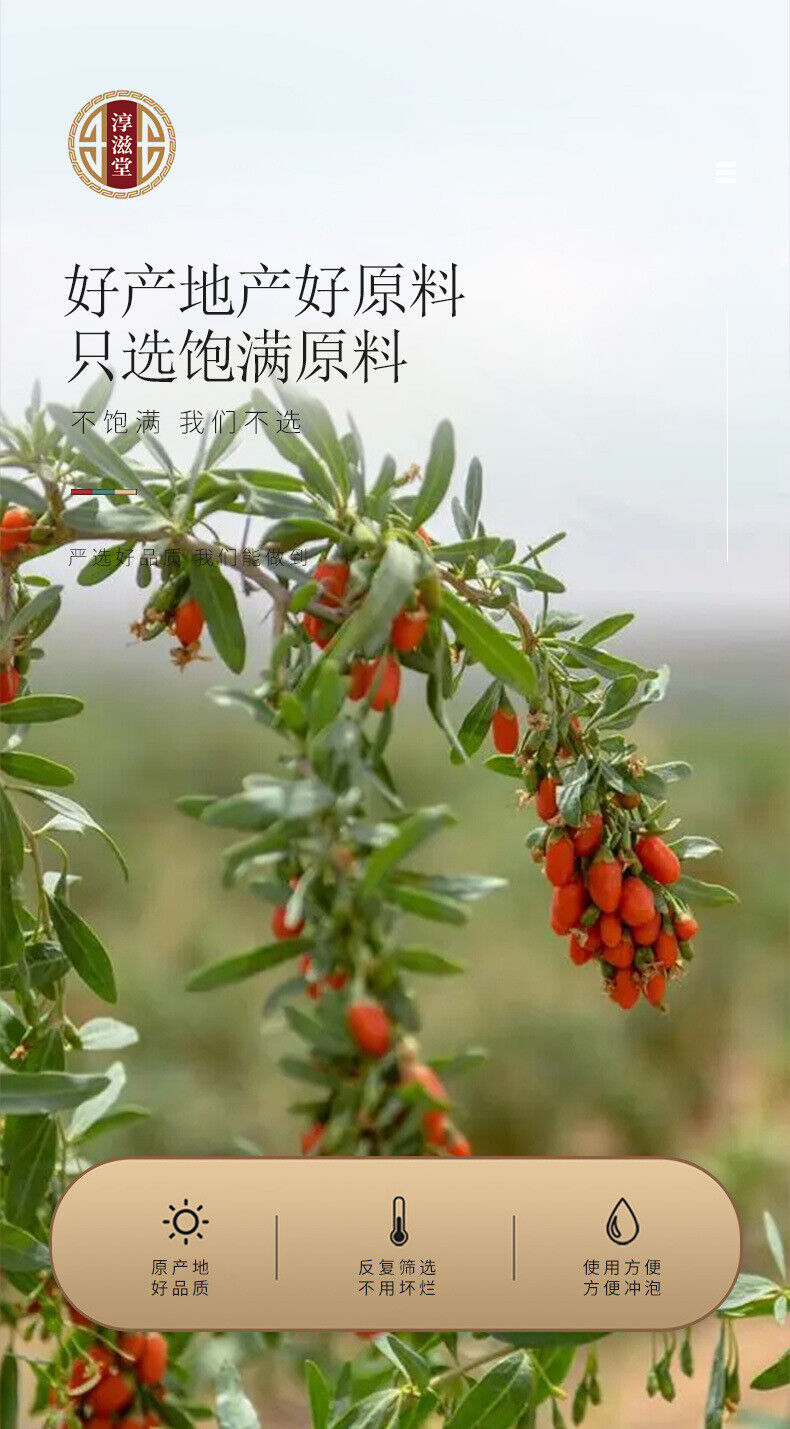 HelloYoung 250g Chinese wolfberry tea canister Ningxia wolfberry without washing wolfberry