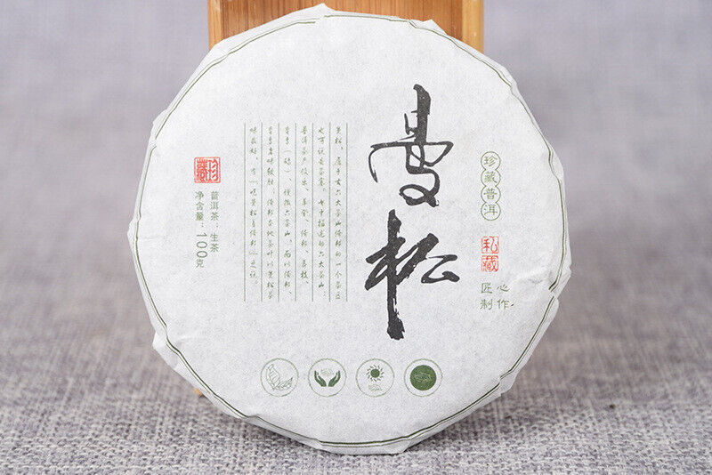 HelloYoung 100g Yunnan Pu'er Tea Raw Tea Cake Healthy Drink