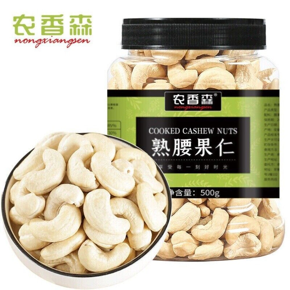 Raw Cashew Nuts 500g Fresh Premium Ready to Eat Healthy Dry Fruit Secondary image