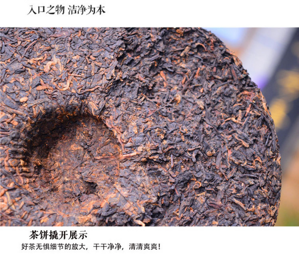 HelloYoung Cang Pu Yunnan Pu'er Ripe Tea Cake Pure Material Menghai Seven Seeds Cake Tea
