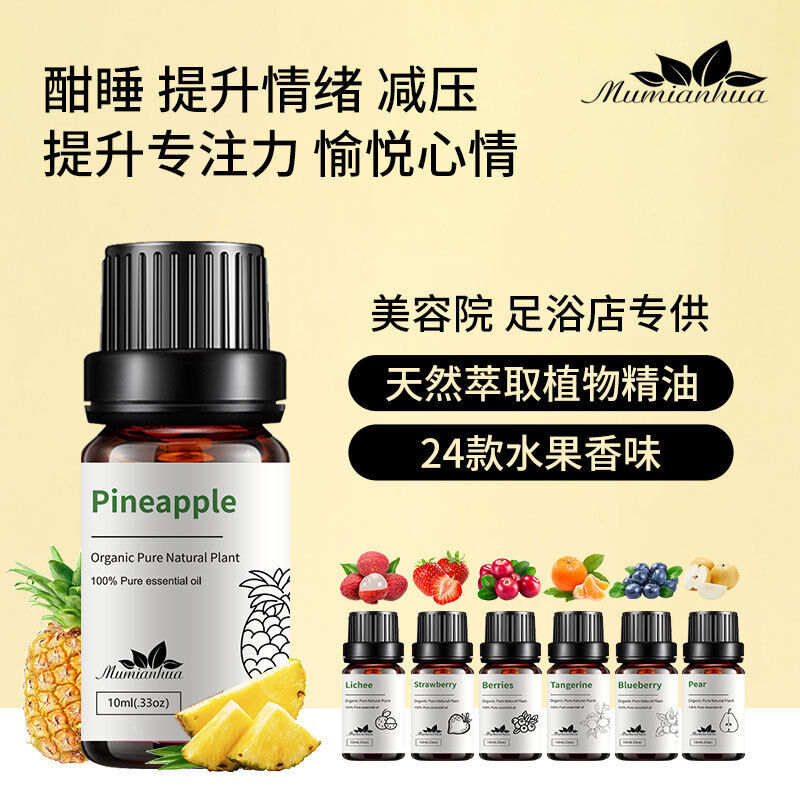 Essential Oil Massage Aromatherapy Fruit Essential Oil 24+fragrance 10ml * 24