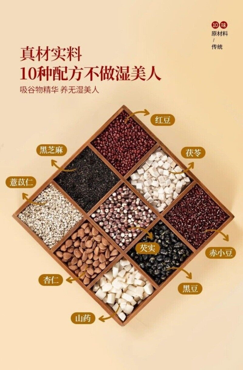 Homemade Red Bean Lotus Seed Cake 500g Healthy Herbal Traditional Chinese Snack