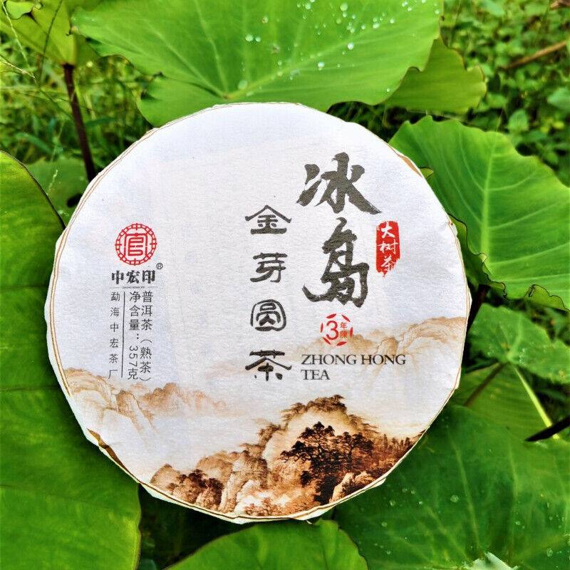 357g/12.59oz Organic Pu'er Ripe Tea Cake Icelandic Golden Sprout Pancakes Secondary image