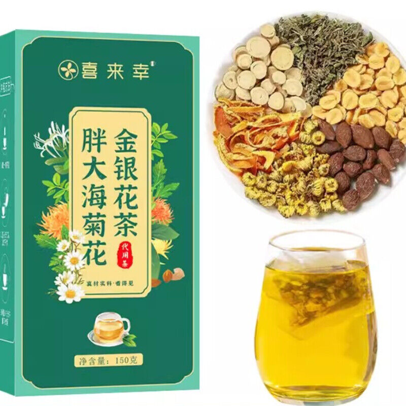 Boat-fruited Sterculia Chrysanthemum Tea Luohanguo Lung Honeysuckle Herbal Tea