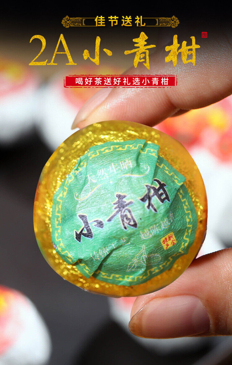 Chen Pei Raw Sun Puerh Tea Ripe Tea Small Green Tangerine Tea Tinned