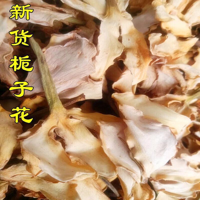 Natural high-quality Gardenia Dried 250g Dried Gardenia Tea Tea