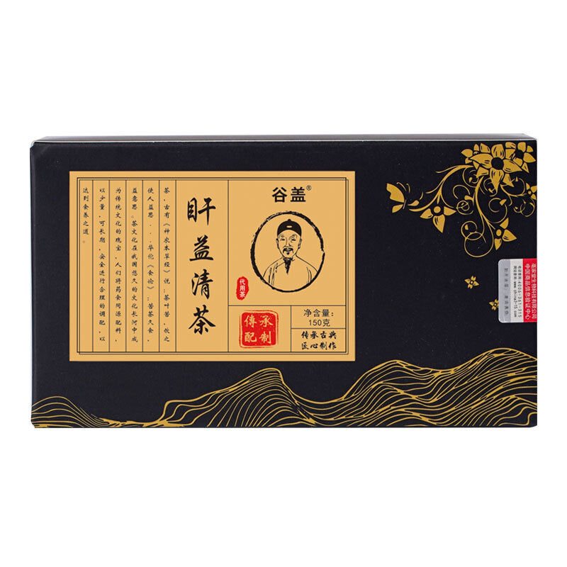 Gan Yi Qing Tea Yi Gan Tea Gan Shu Tea Kudzu Gardenia Tea