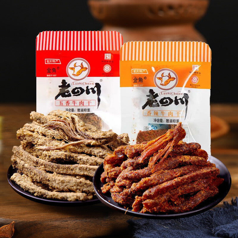 Sichuan Style Beef Jerky Spicy Five Spice Flavor 500g Snack Secondary image