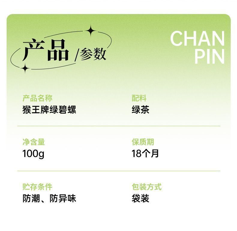 HelloYoung Green Tea Green Biloba Roll Green Tea New Tea Strong Fragrance Type Extra 100g