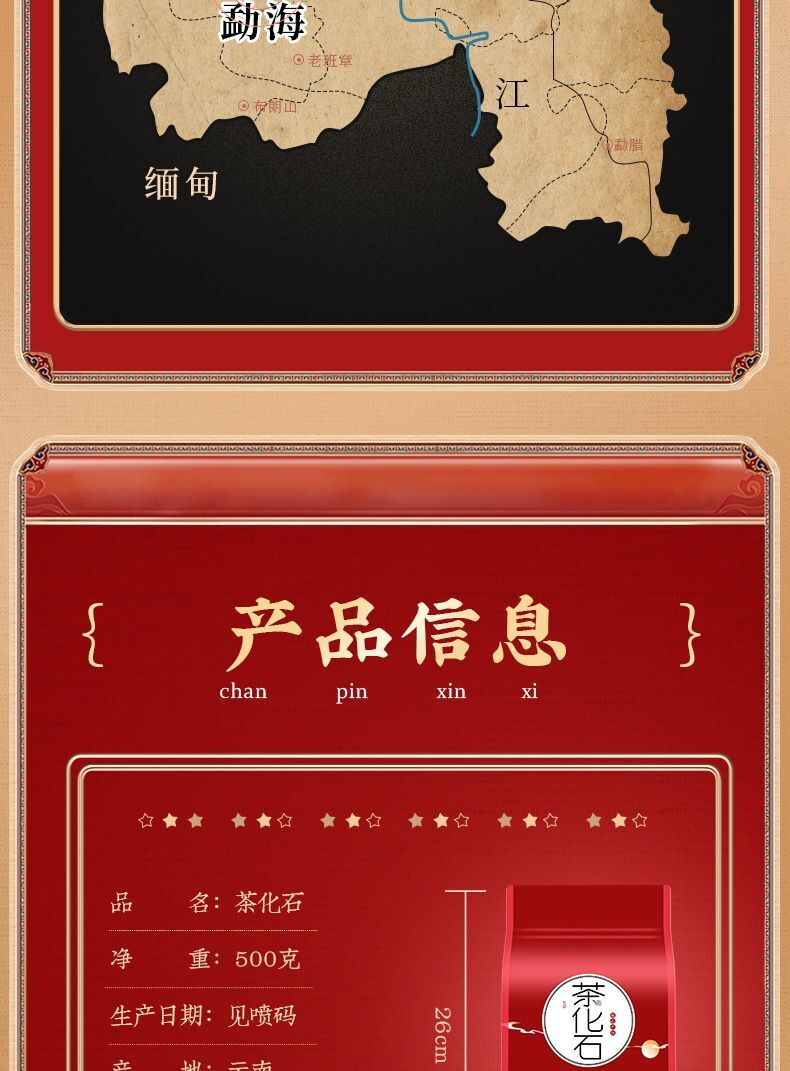 Tea Fossil Broken Silver Puerh Ripe Tea Leaves Glutinous Rice Fragrance 500g