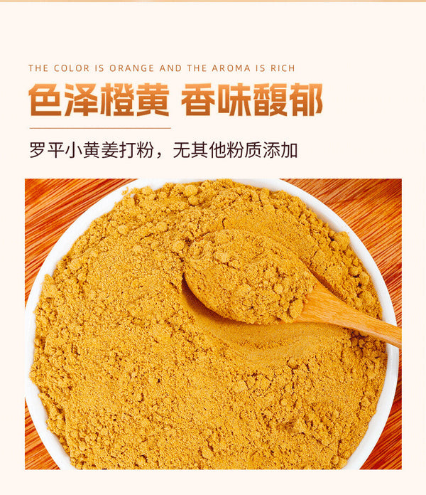 Cinnamon & Turmeric Powder – Coffee & Baking Boost