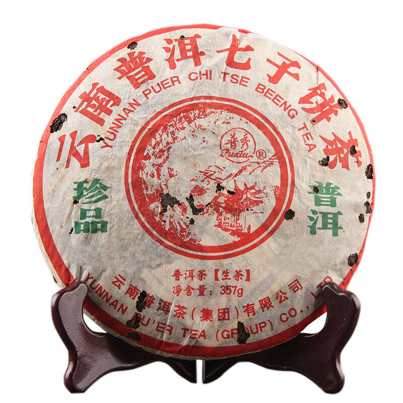 HelloYoung Yunnan Qizi Pu-erh Healthy Drink Green Tea 2006 Natural Pu'er Cha Tea Cake 357g