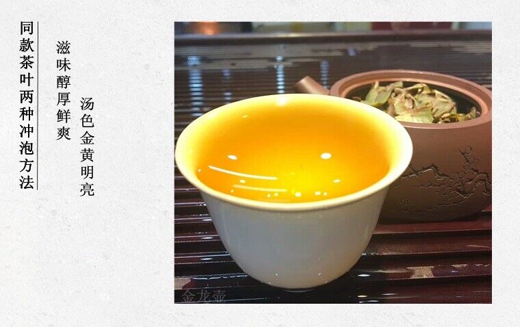 HelloYoung Zhangping Shui Xian New tea orchid scented oolong tea Old Fir Shui Xian 17.6oz