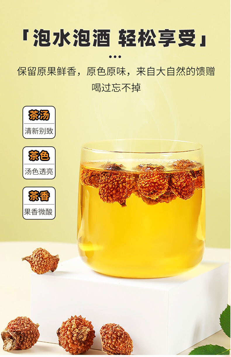 HelloYoung Cili Cili Dried Soaked Fruit Dried Black Mulberry Black Medlar Rose Flower Tea