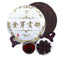 HelloYoung 357g Yunnan Pu-erh Tea Black Tea Cake Natural Ripe Pu'er Tea Chinese Sheng Cha