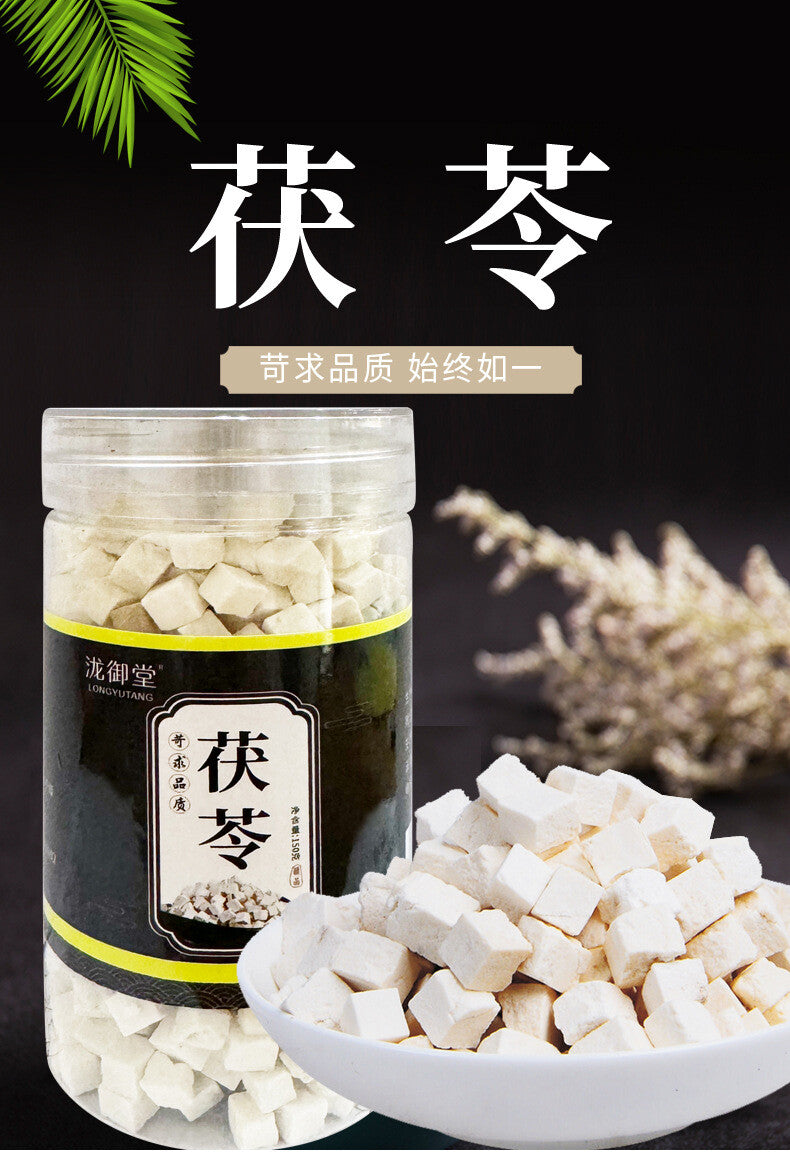 Fresh Yunnan Poria Cubes: Bulk White Poria for Health & Live Broadcast