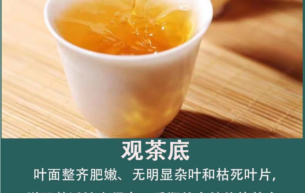 HelloYoung Yunnan Tea Yiwu Lushui Dong Pu'er Tea Raw Tea 200g Cake Tea