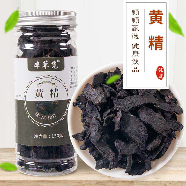 HelloYoung Prepared Huangjing Huangjing Tea Roasted Huangjing Huangjing Flakes 150g/Jar
