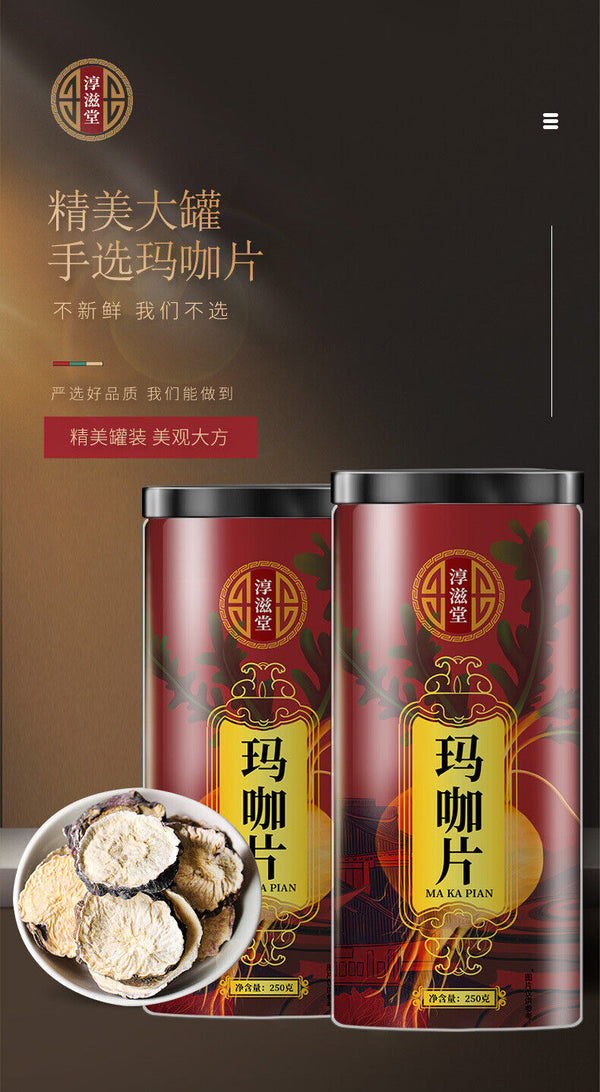 HelloYoung 250 grams of black maca slices maca slices dried maca fruit canned in bulk