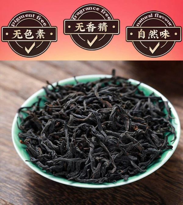 HELLOYOUNG TEA - [Black Tea] Lapsang Souchong 150g