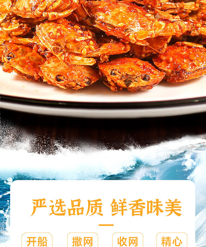 Spicy Small Crab Snacks Crispy Spicy Sea Crab Fried Instant Sweet and Spicy Food