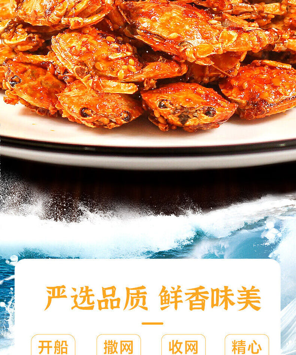 Spicy Small Crab Snacks Crispy Spicy Sea Crab Fried Instant Sweet and Spicy Food