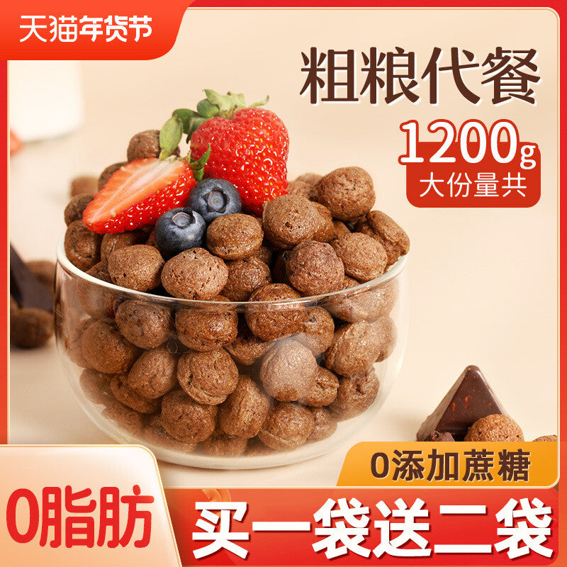 Cocoa Honey Balls Low Fat Oatmeal Cereal Crunch Breakfast Meal Replacement Snack Main image