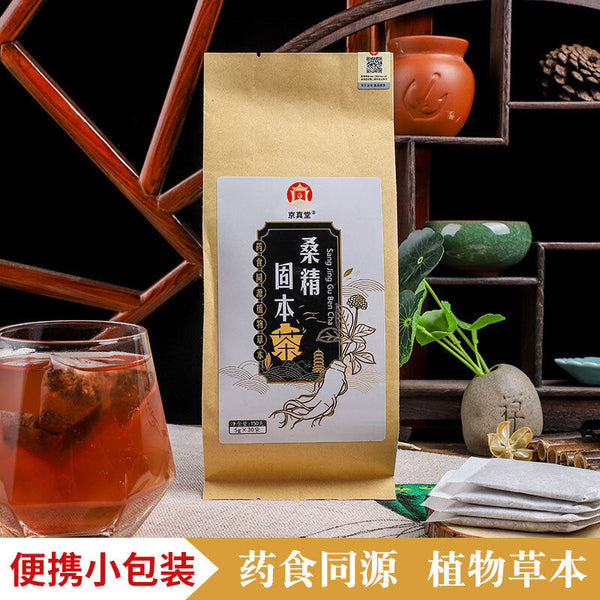 Herbal Tea for Men with Mulberry Root Raspberry Ginseng and Five Treasures Tea