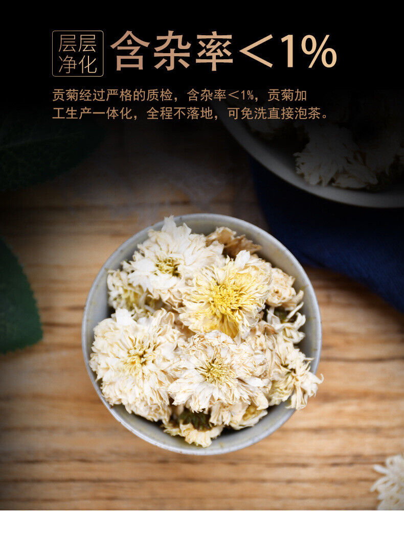 HelloYoung Premium Huangshan Chrysanthemum Flowers White Chrysanthemum Tea 60g