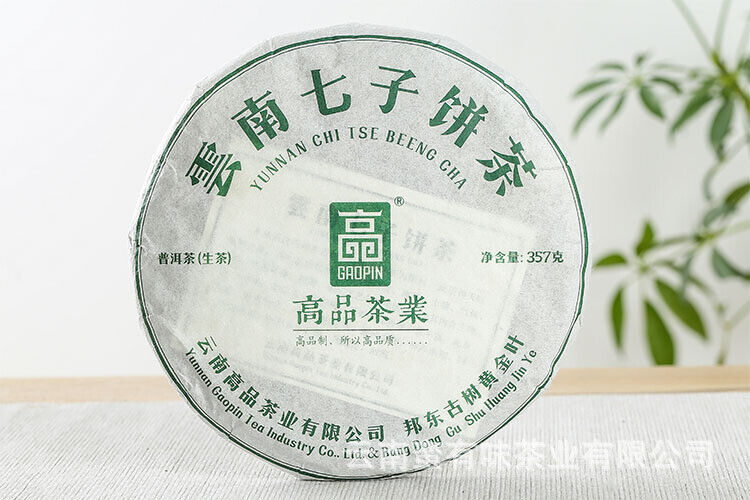 HelloYoung 357g Yunnan Pu'er Tea Seven Seed Cake Bangdong Ancient Tree Golden Leaf Raw Tea