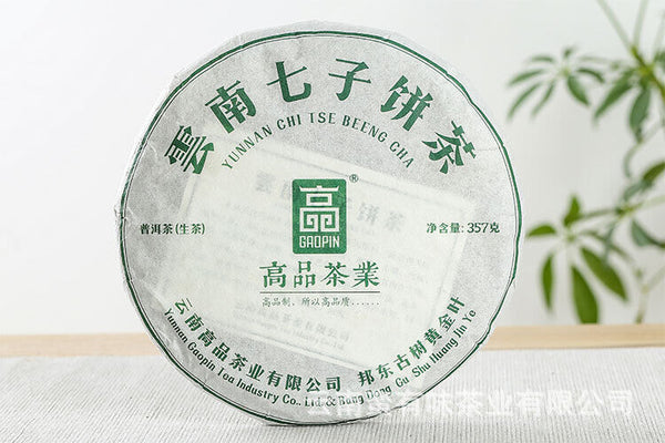 HelloYoung 357g Yunnan Pu'er Tea Seven Seed Cake Bangdong Ancient Tree Golden Leaf Raw Tea