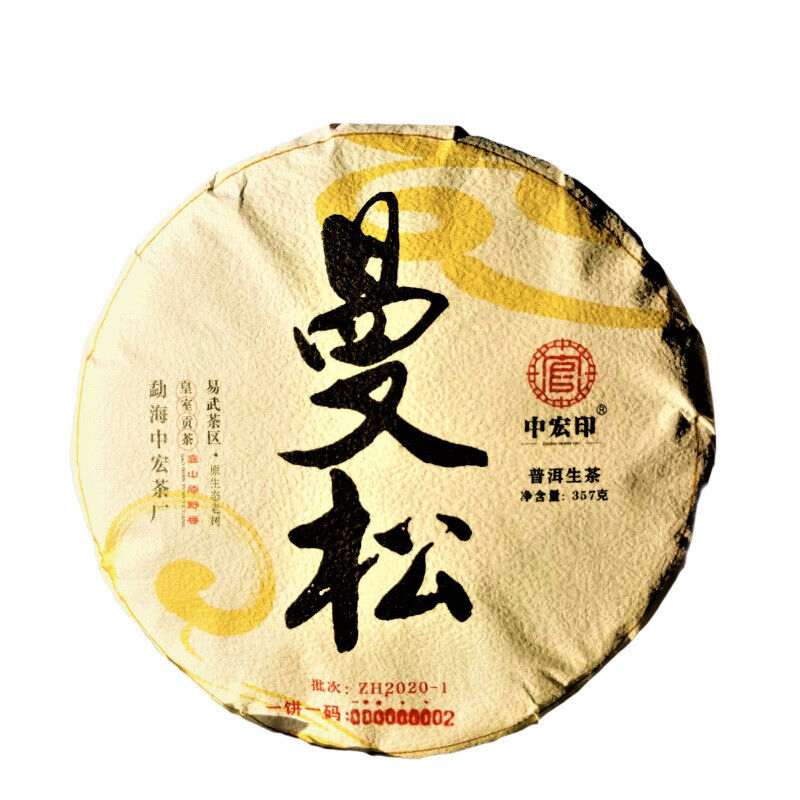 HelloYoung Green Tea Healthy Drink Organic Zhonghong India Mansong Pu'er Tea Cake 357g